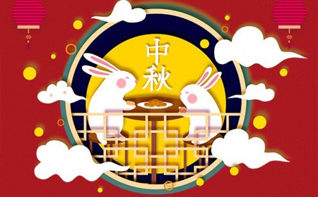 尊龙凯时有限公司恭祝大家：  中秋节快乐。